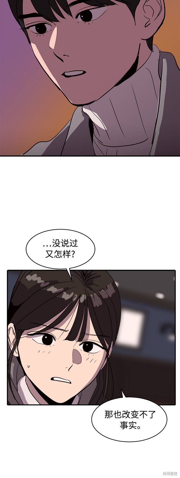 第18话39
