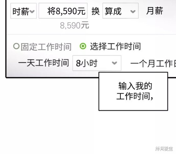 第48话43