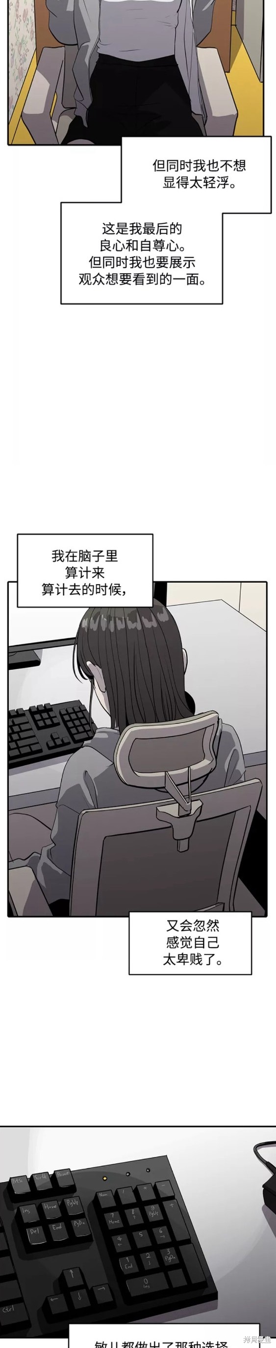 第71话27