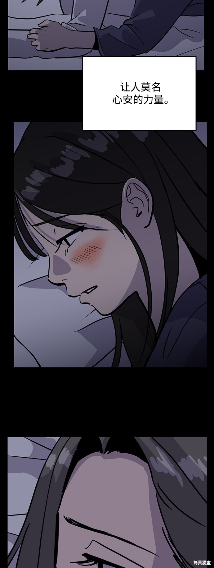 第40话17