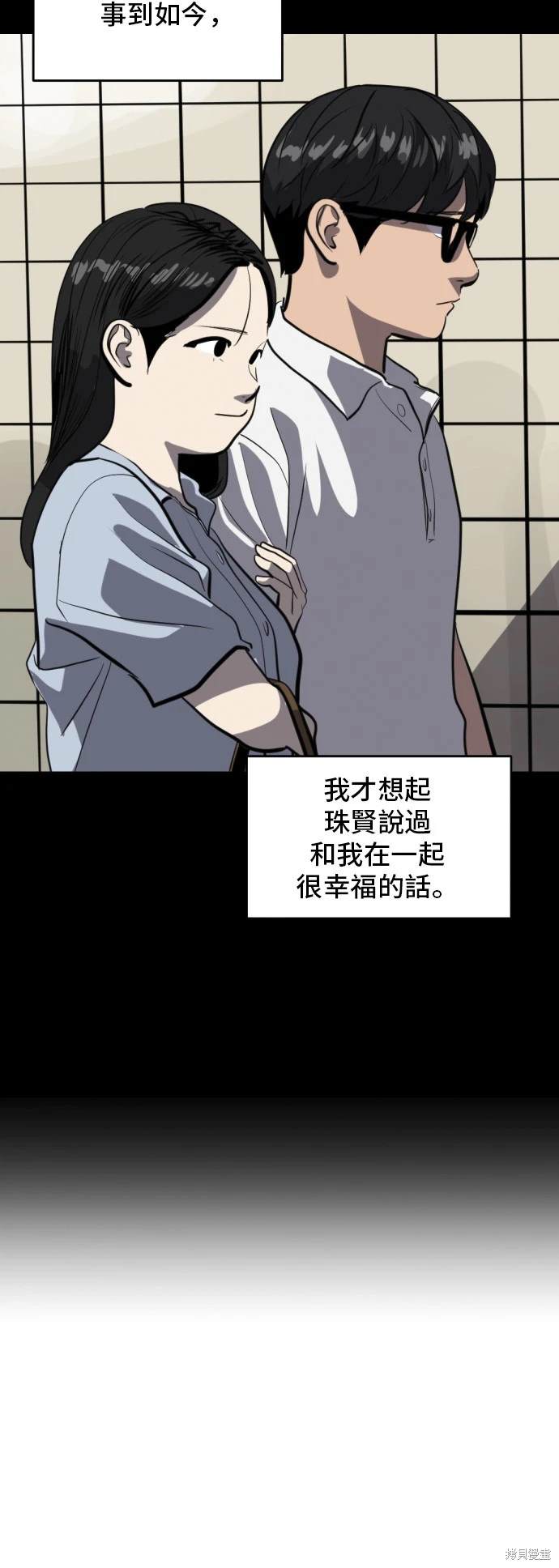 第138话60