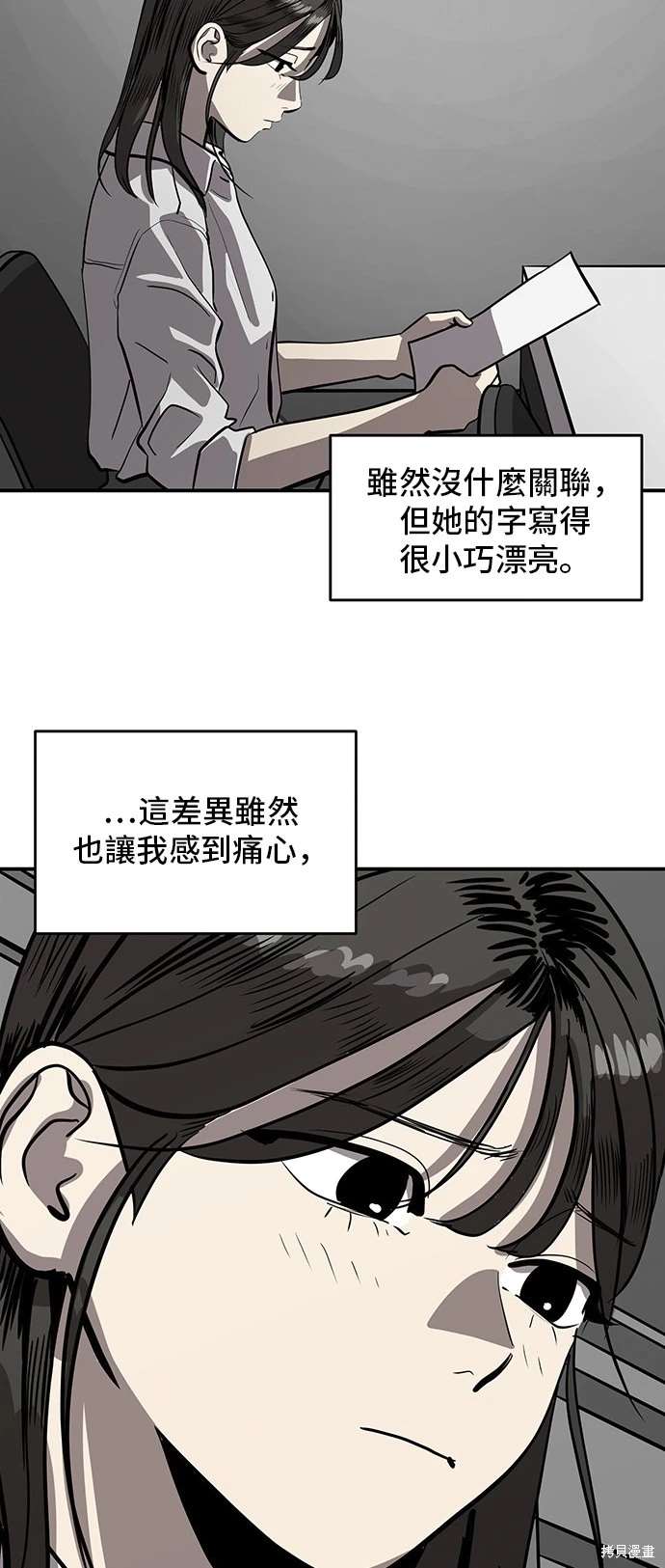 第141话27
