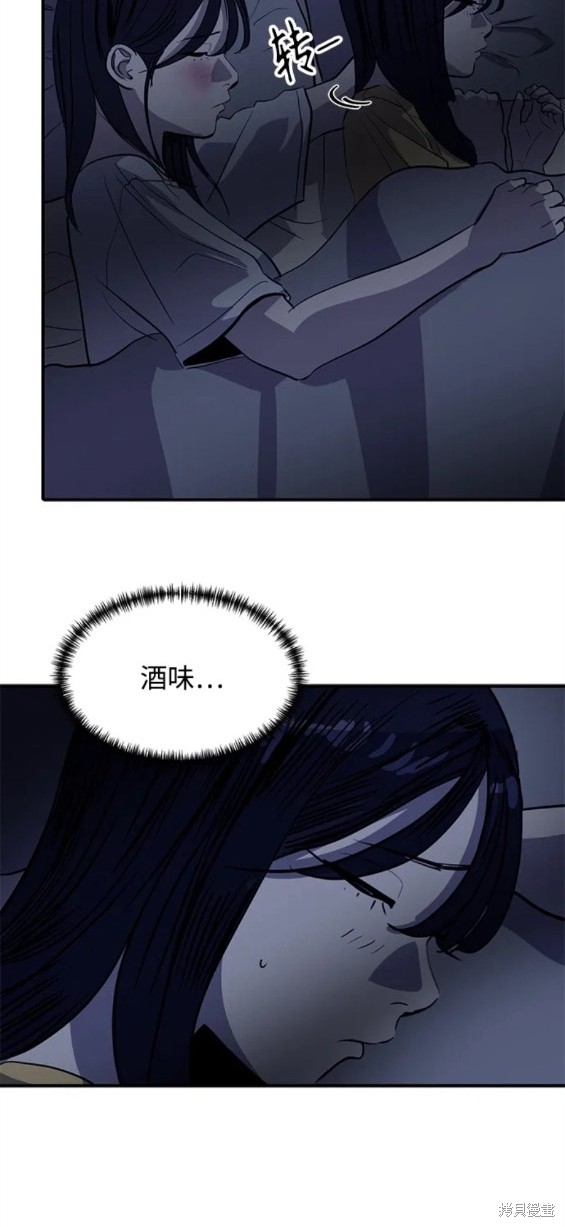 第95话13