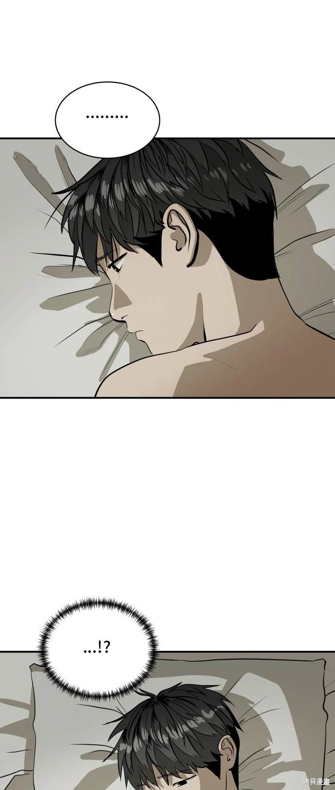 第138话48