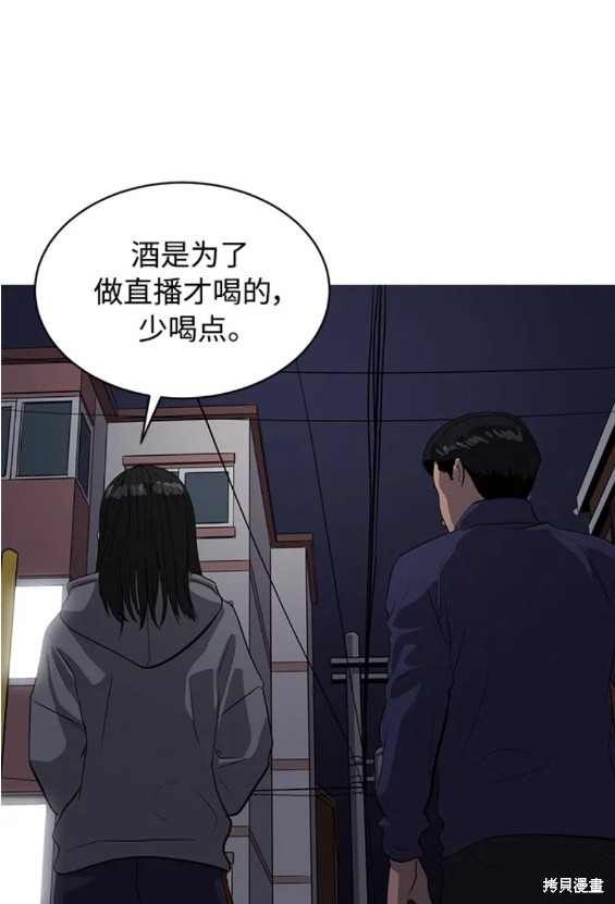 第83话17