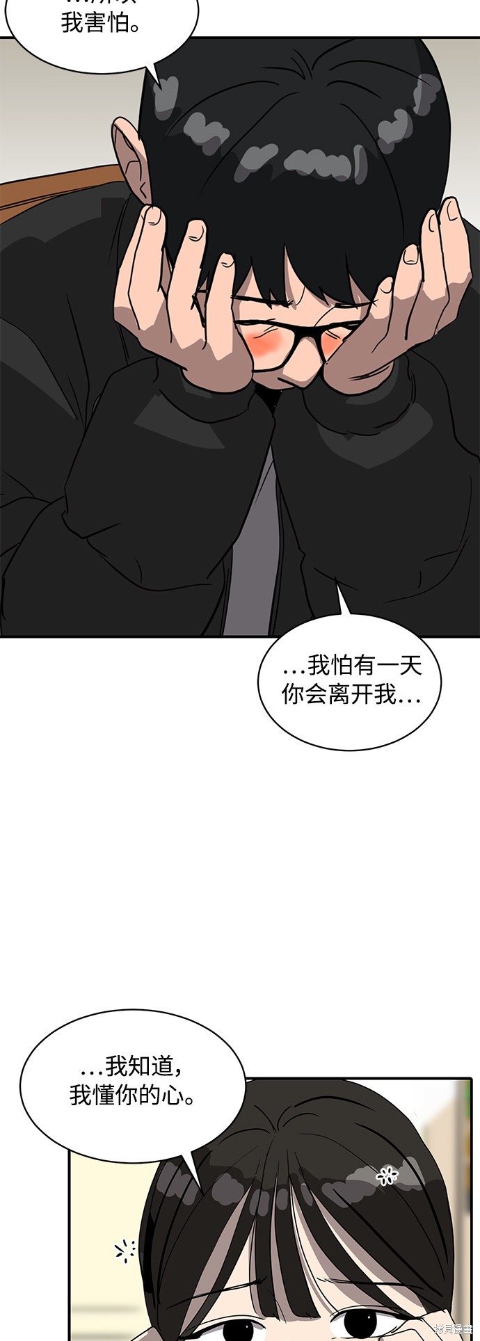 第19话21