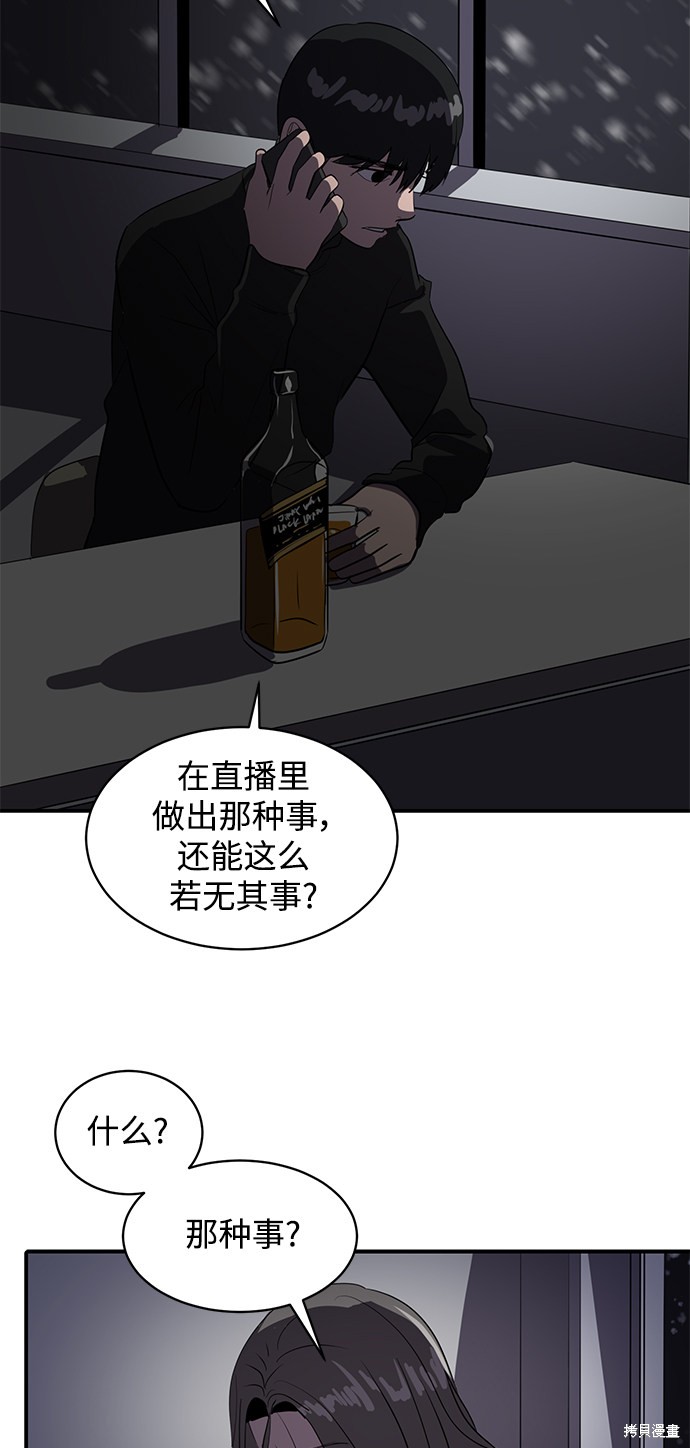 第46话58