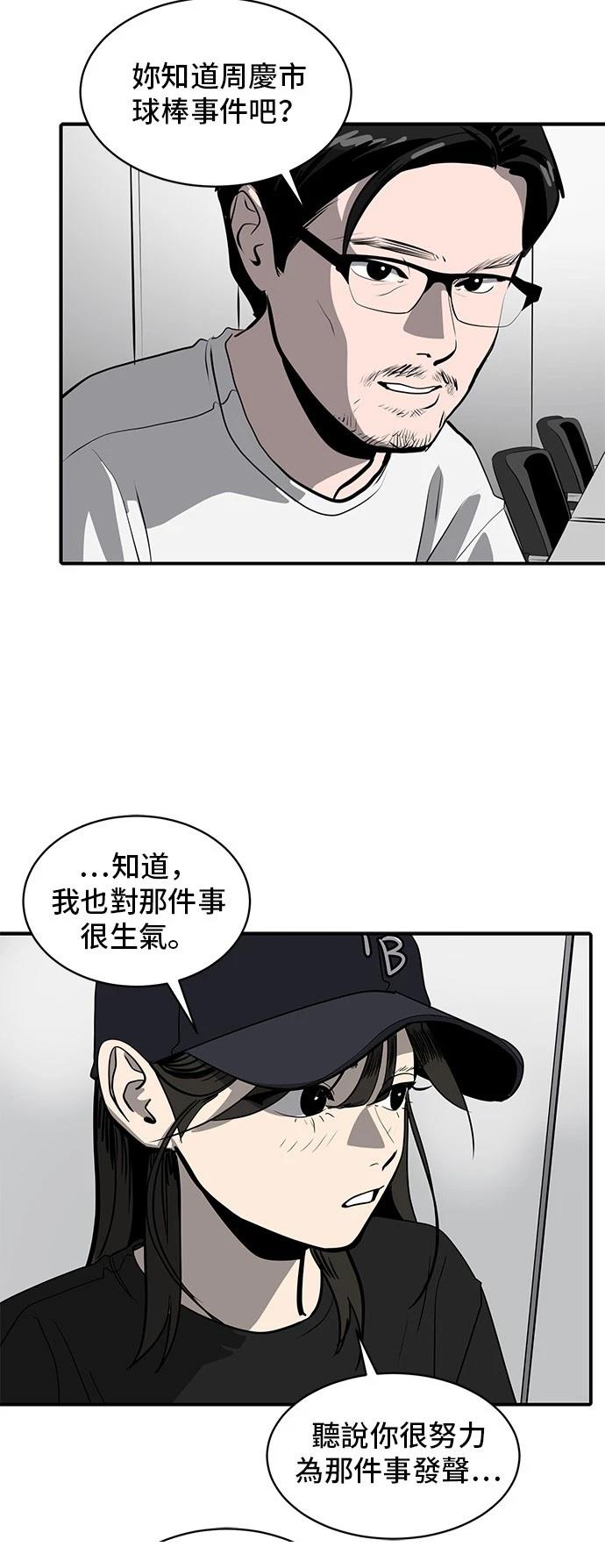 第166话39