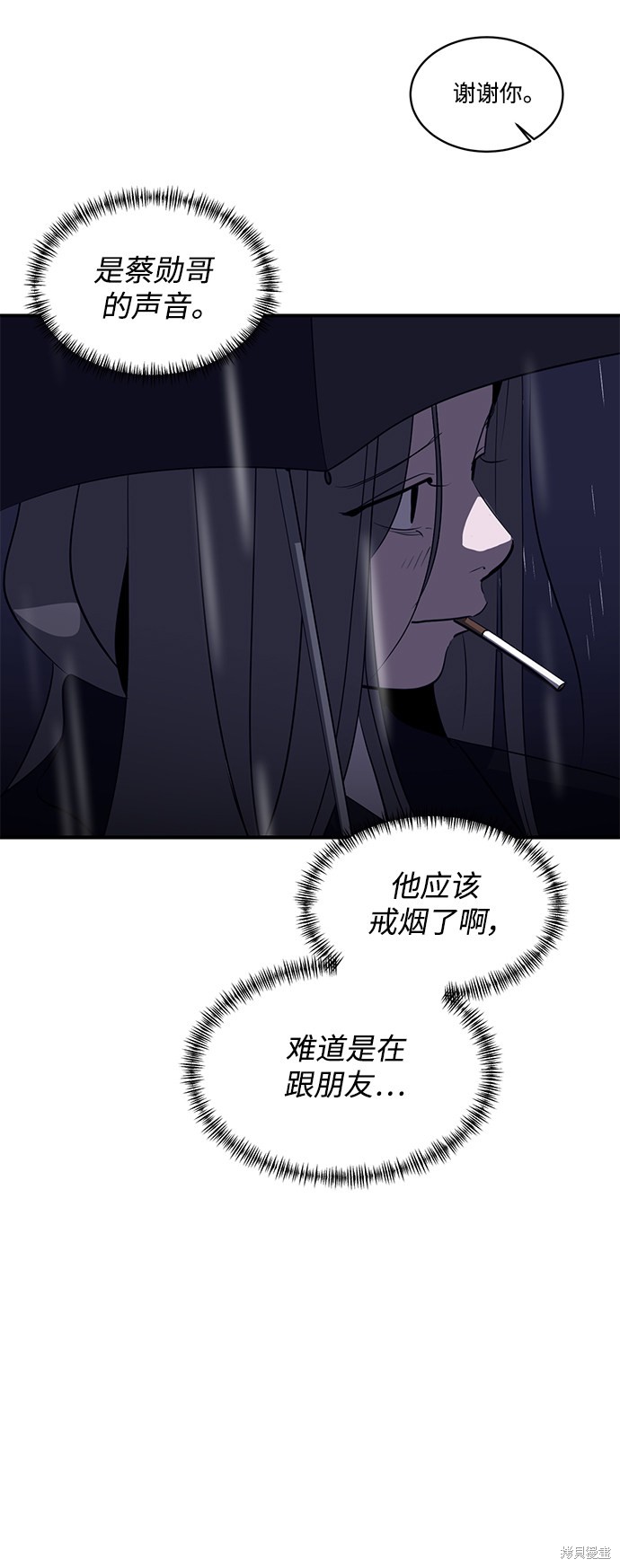 第40话8