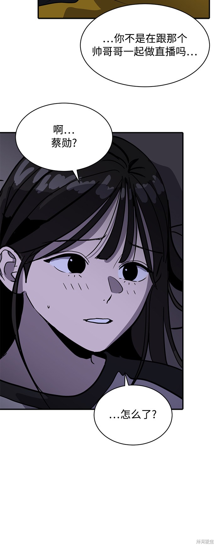 第21话85