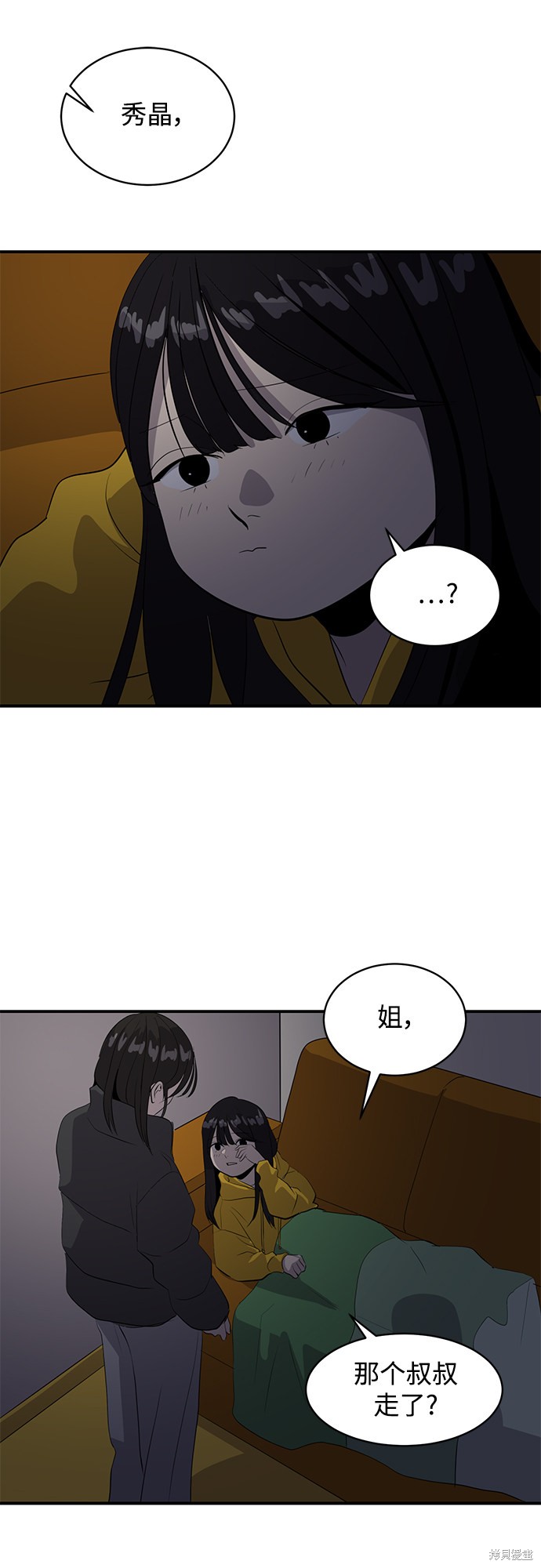 第43话46
