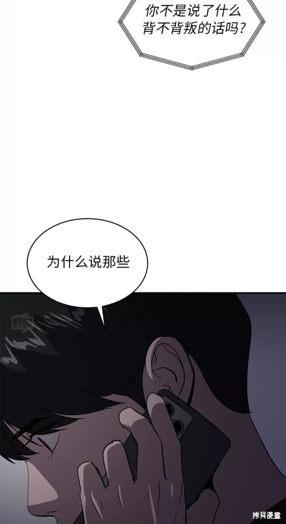 第37话41