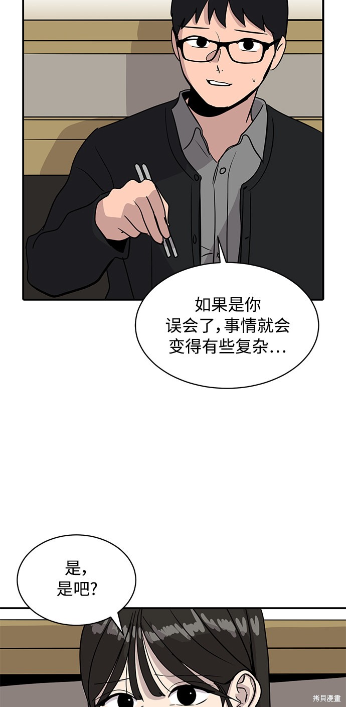 第29话17