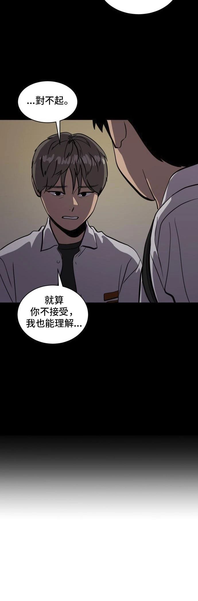 第149话56