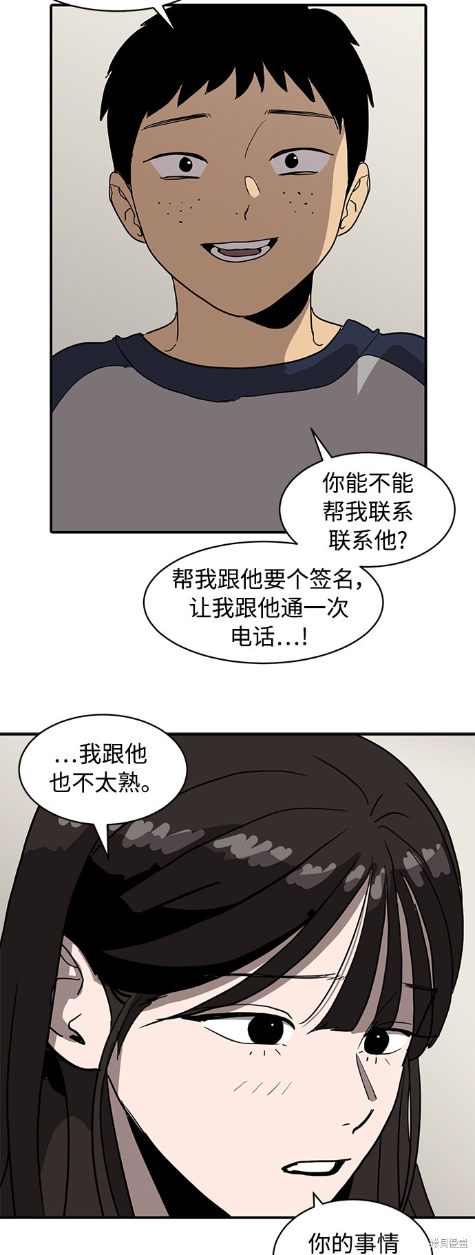 第11话13