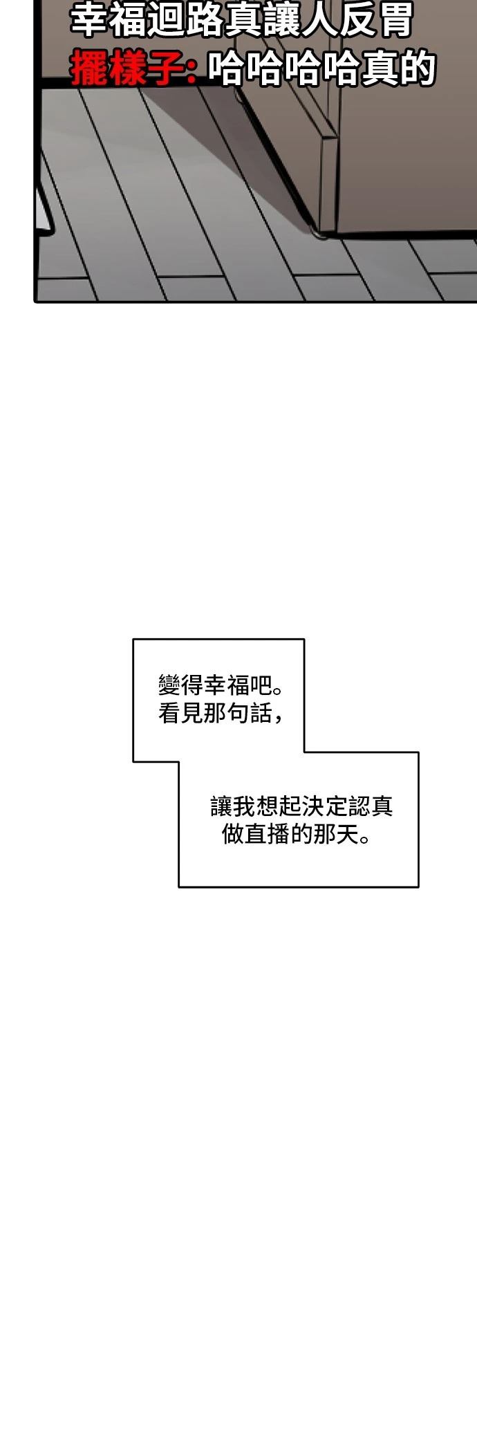 第161话10