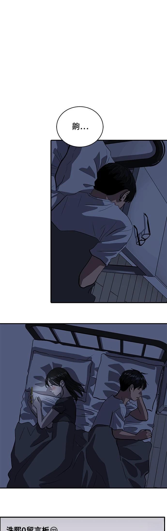 第146话36