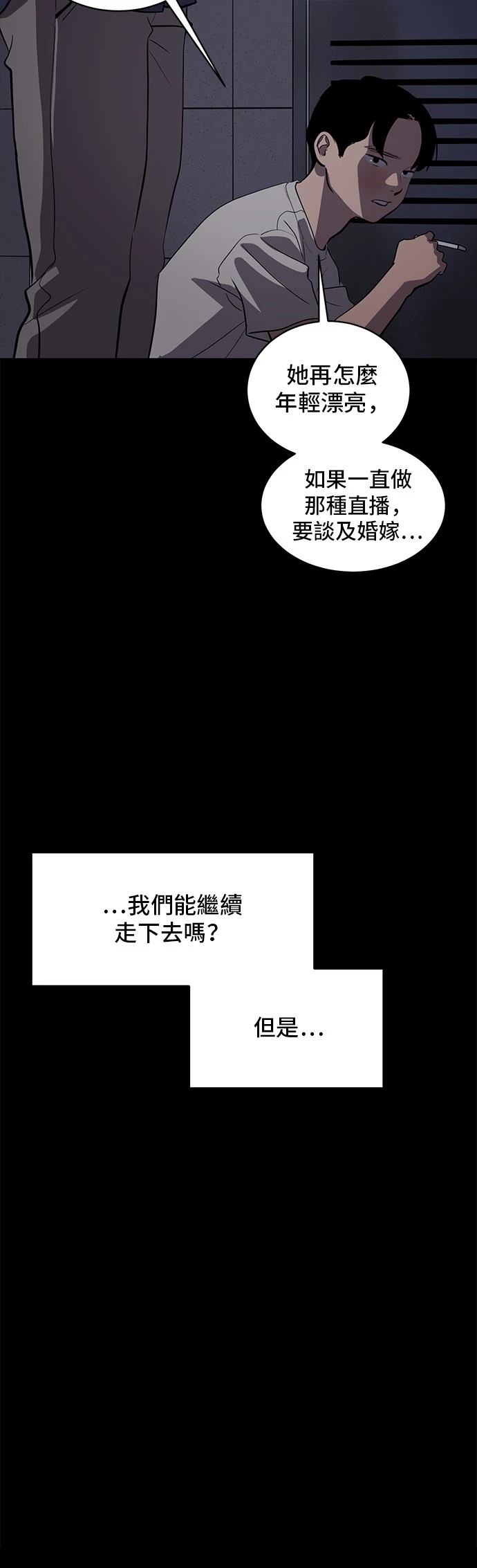 第156话40
