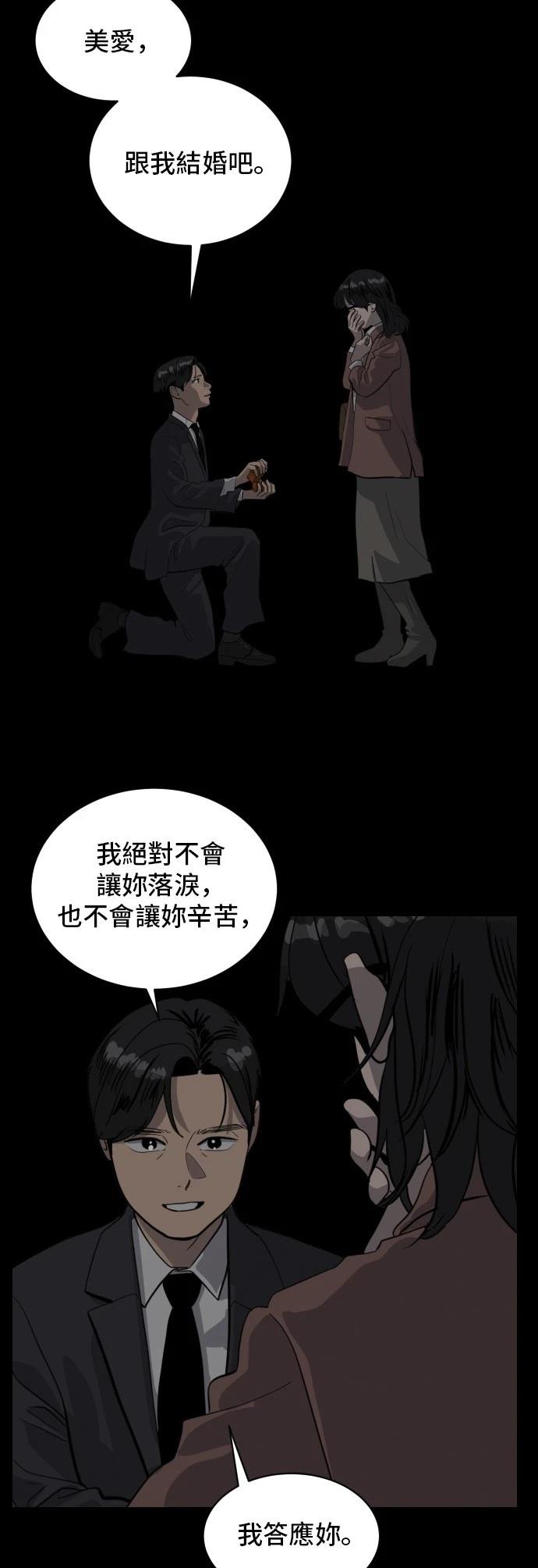 第171话17
