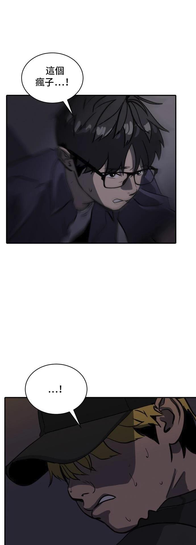第159话13