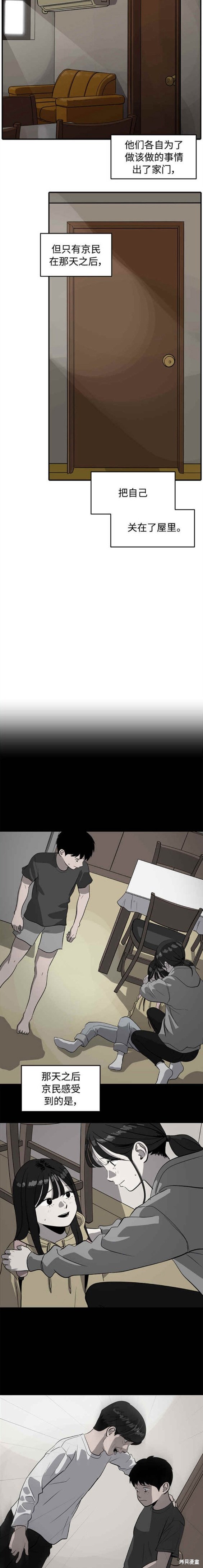 第88话1