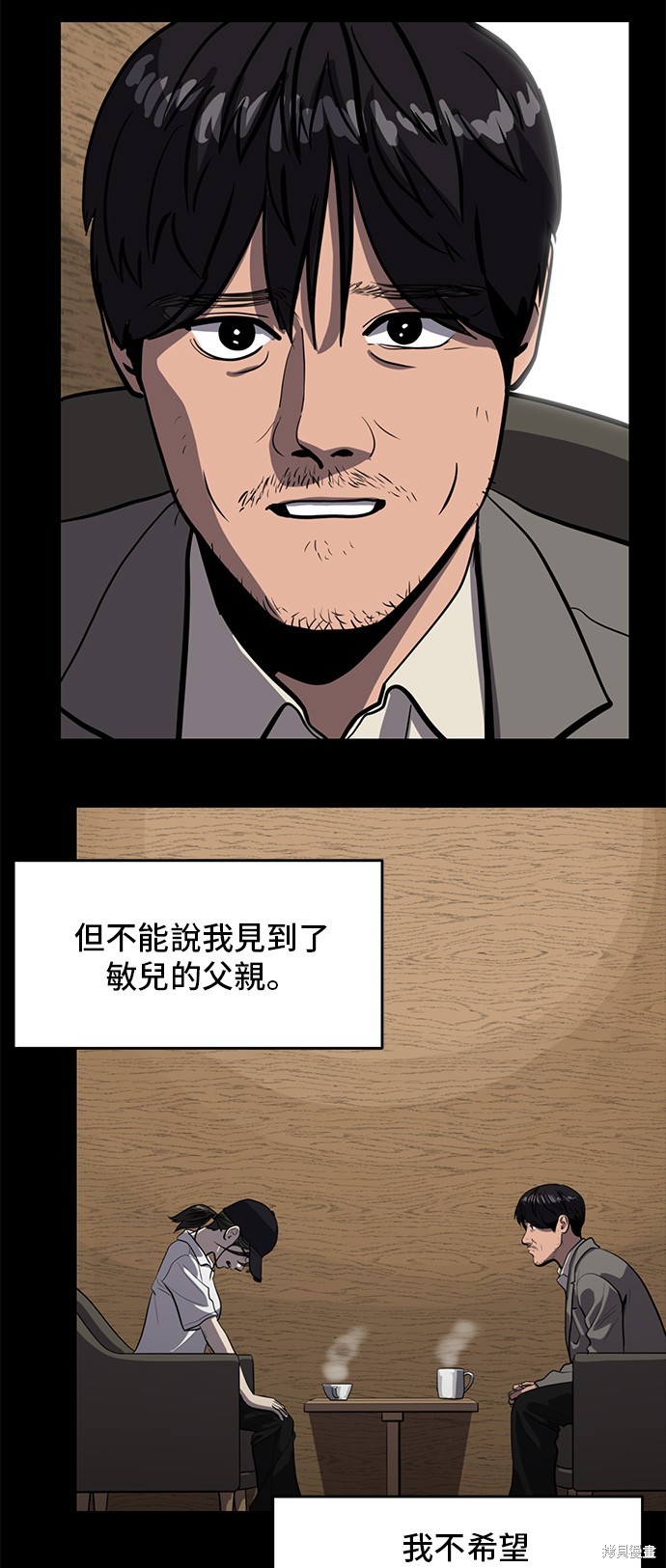 第130话11