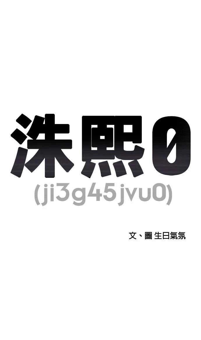 第161话4