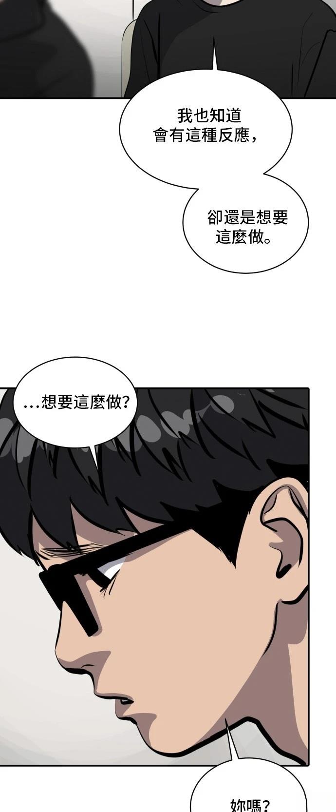 第170话34