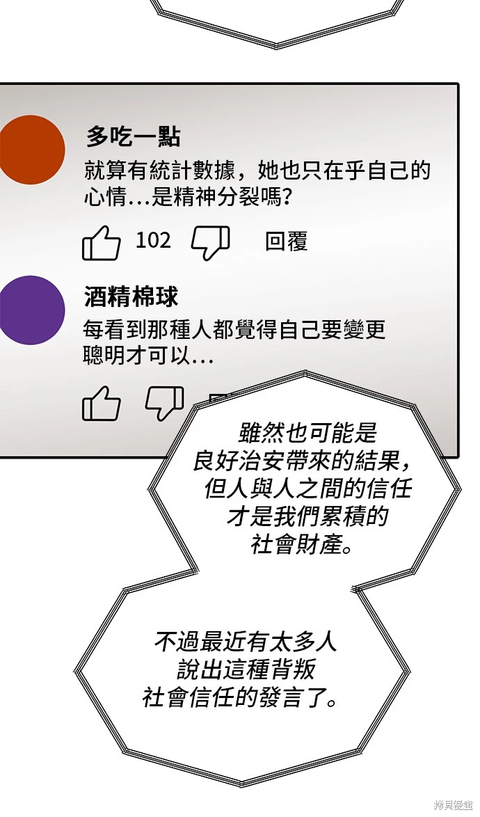 第134话35