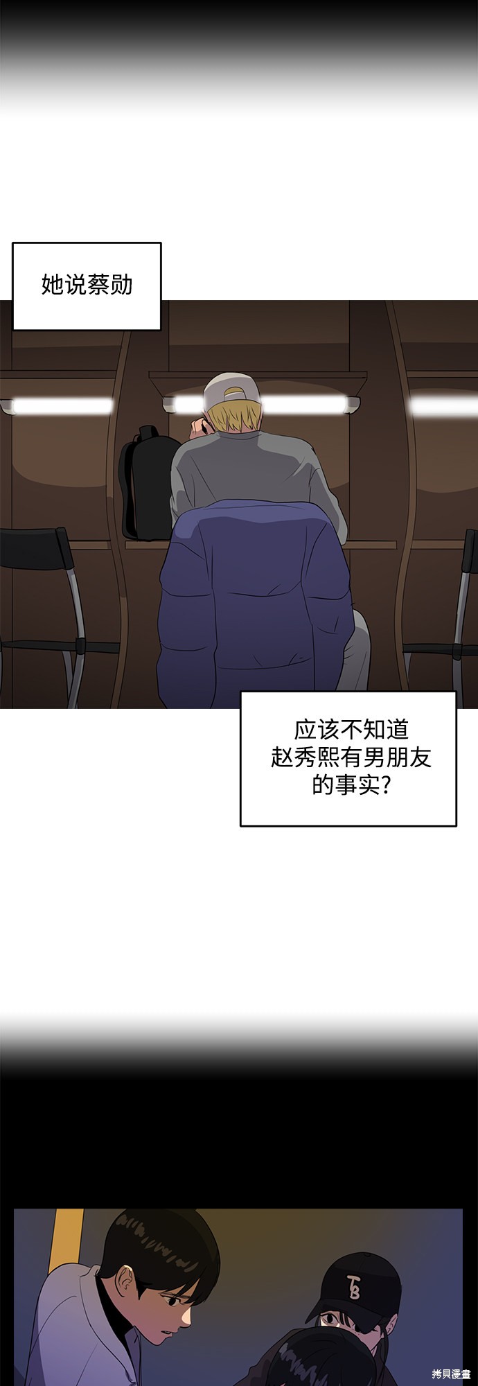 第44话37