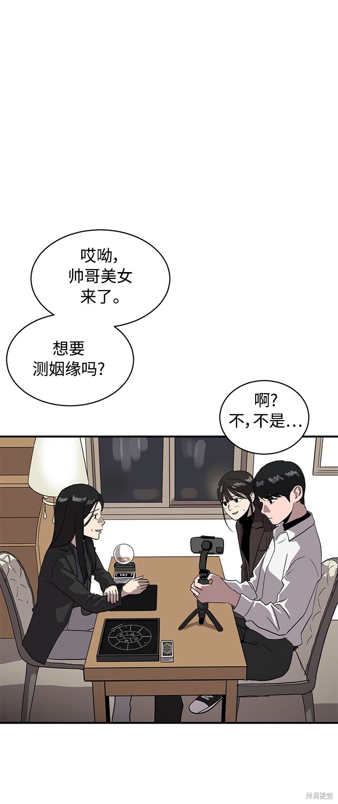 第20话12