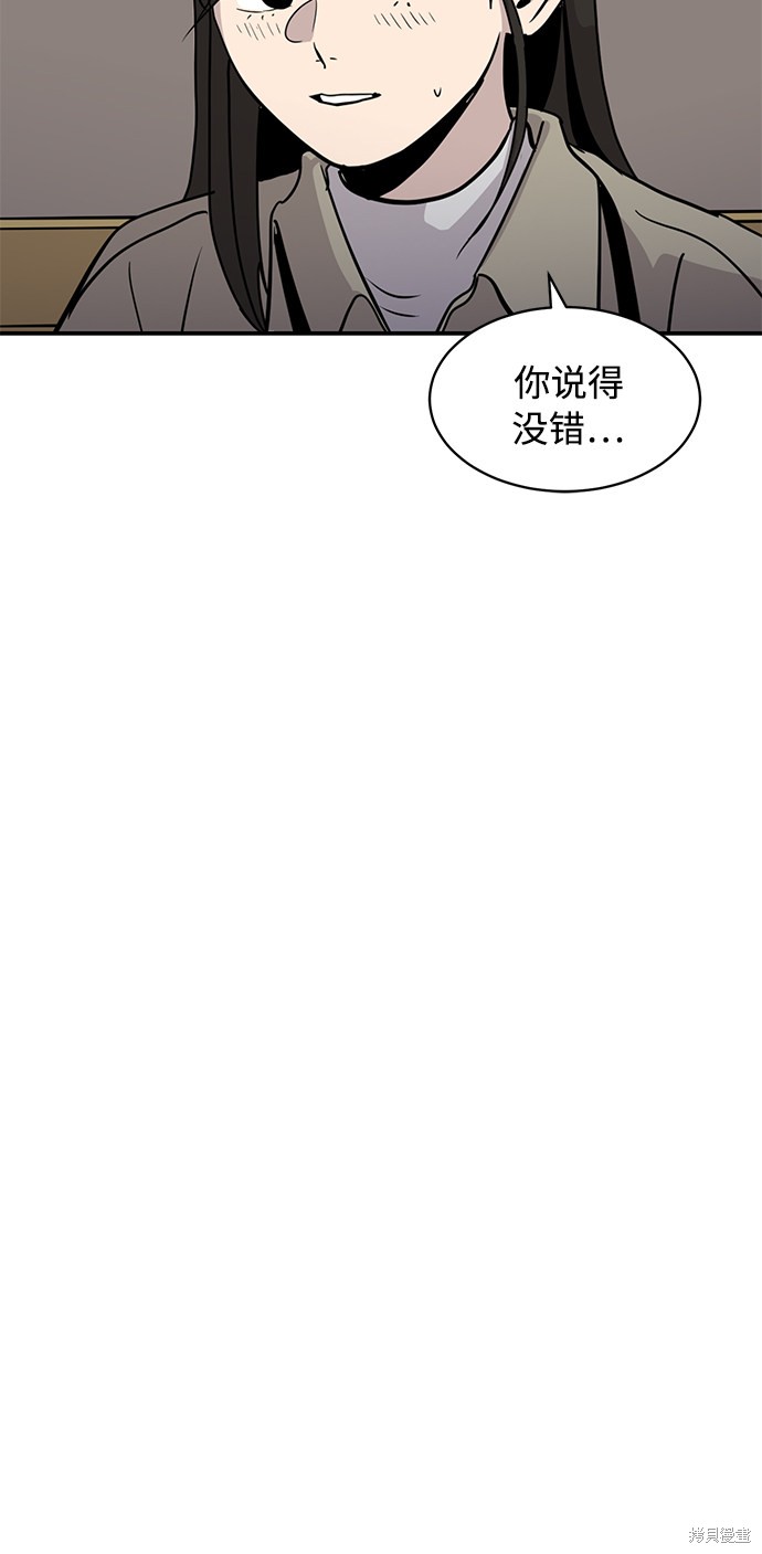 第29话18