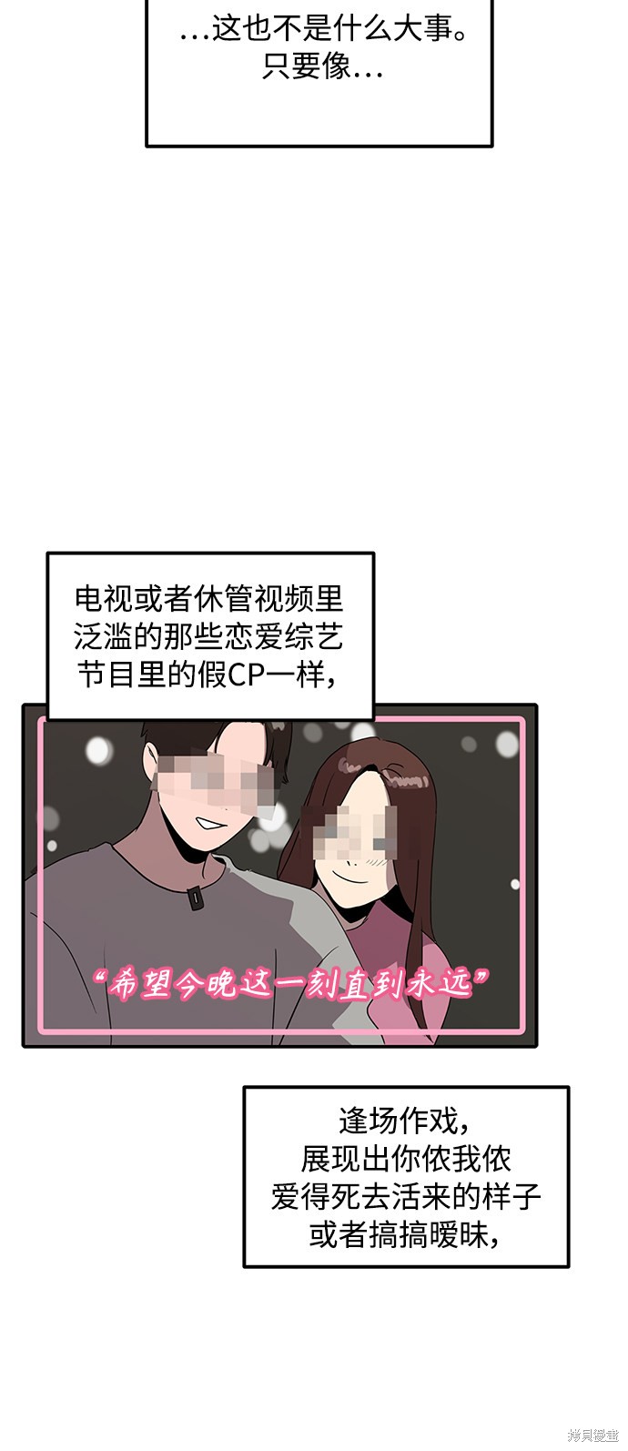第18话48