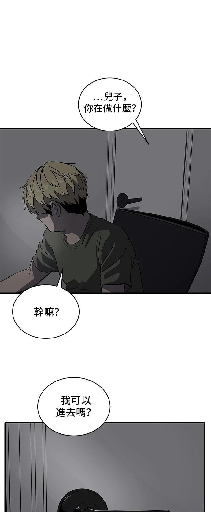 第166话24
