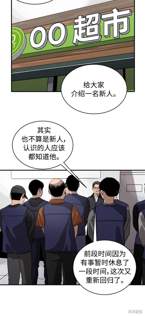 第95话15