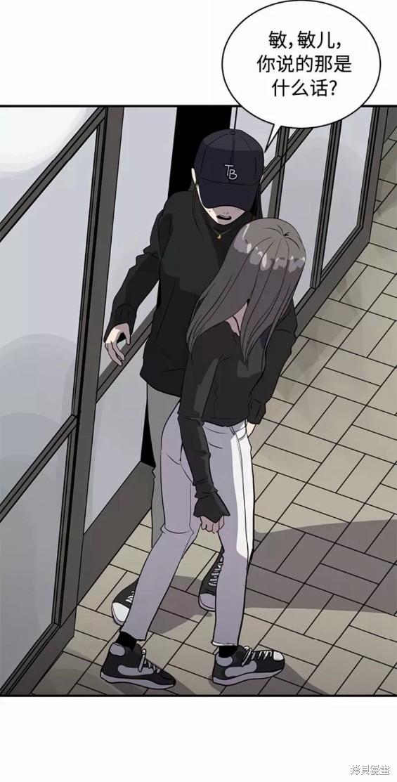 第33话50