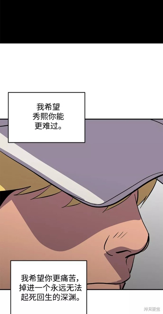 第47话31