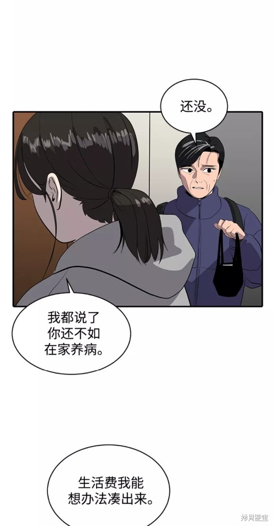 第47话40