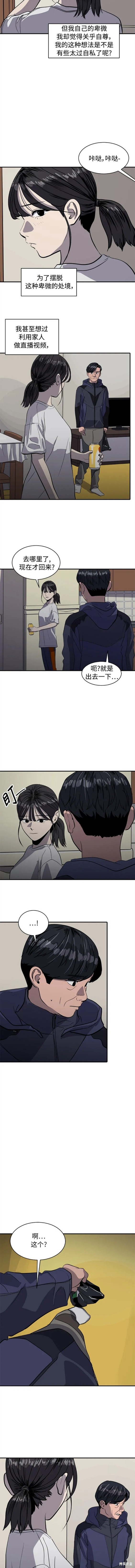 第95话4