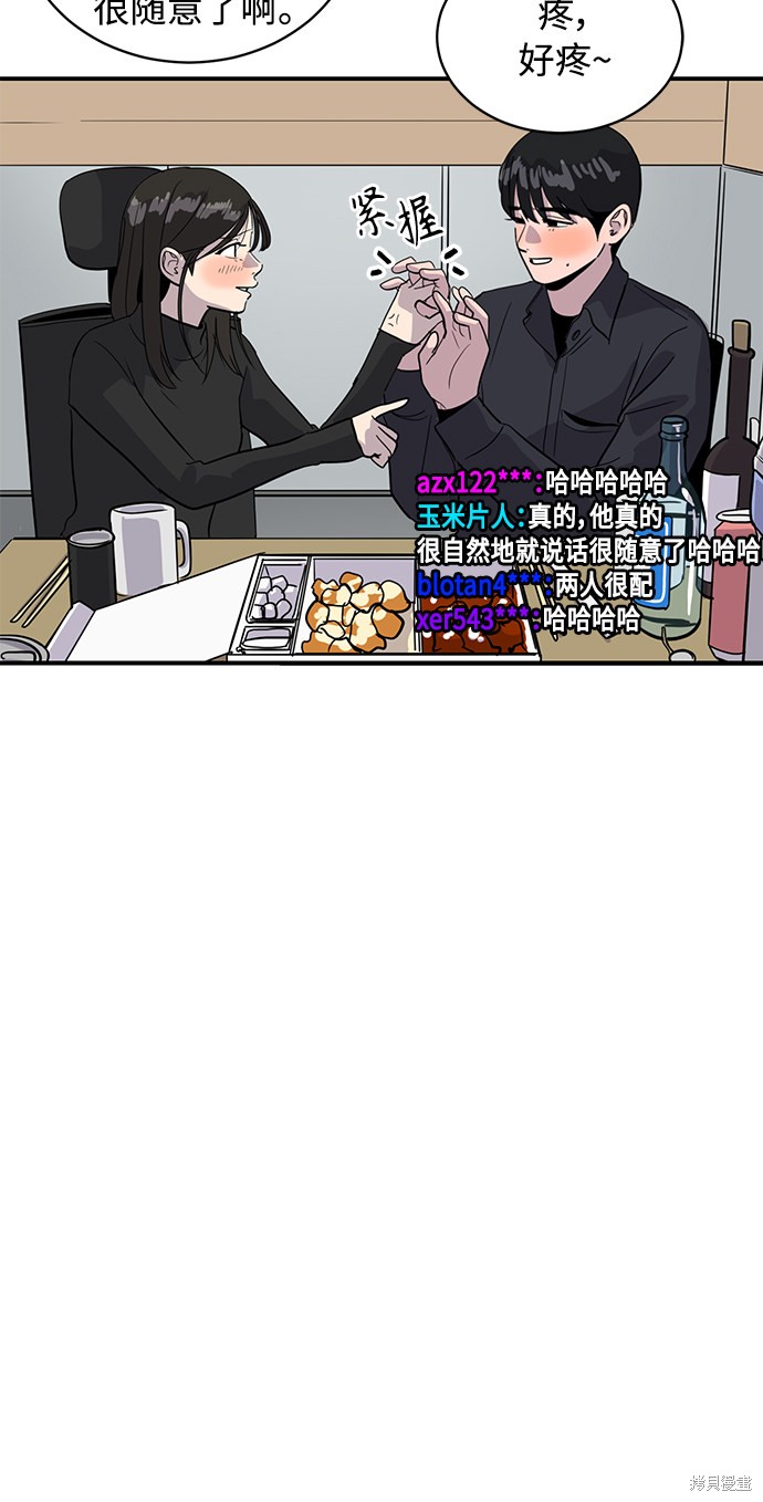 第30话73