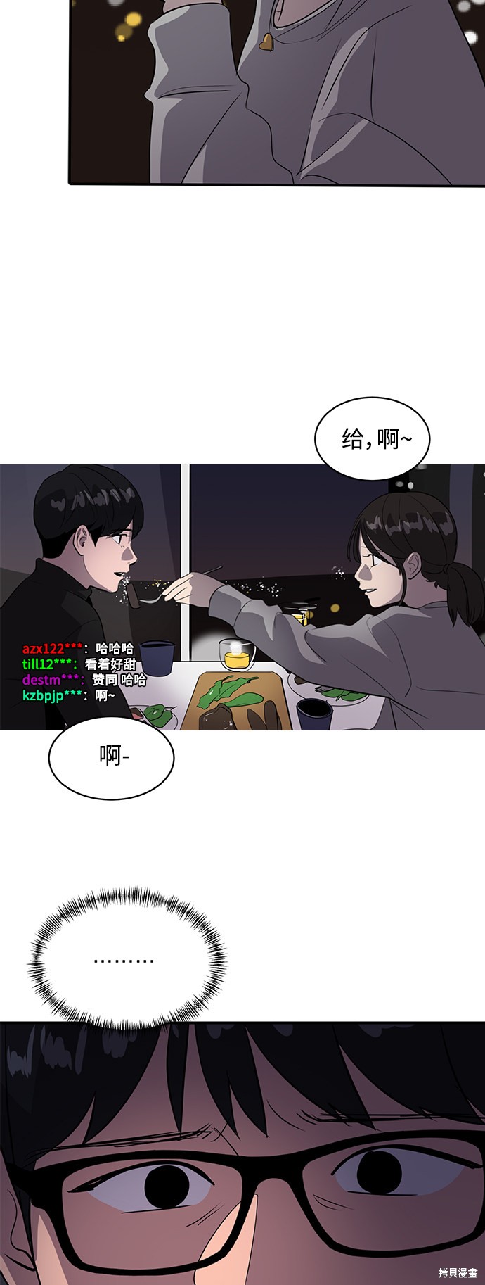 第42话15