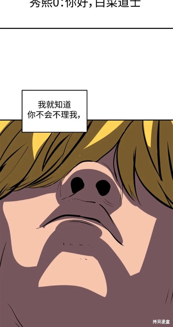 第106话16