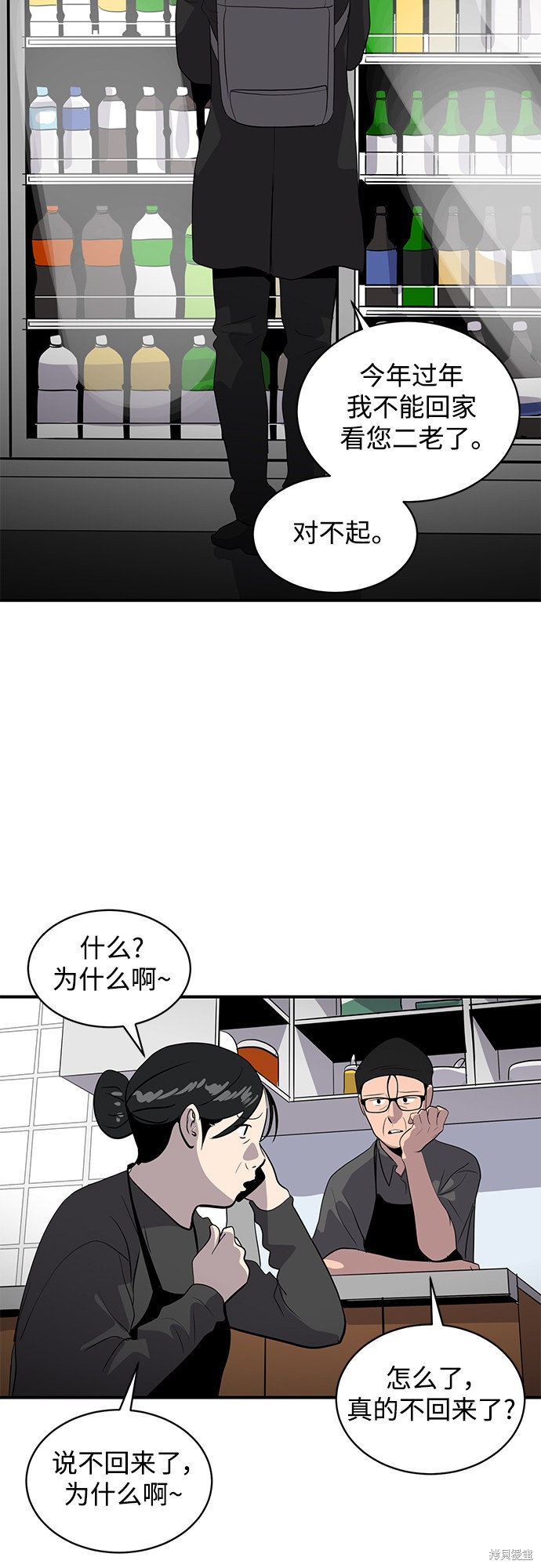第40话55