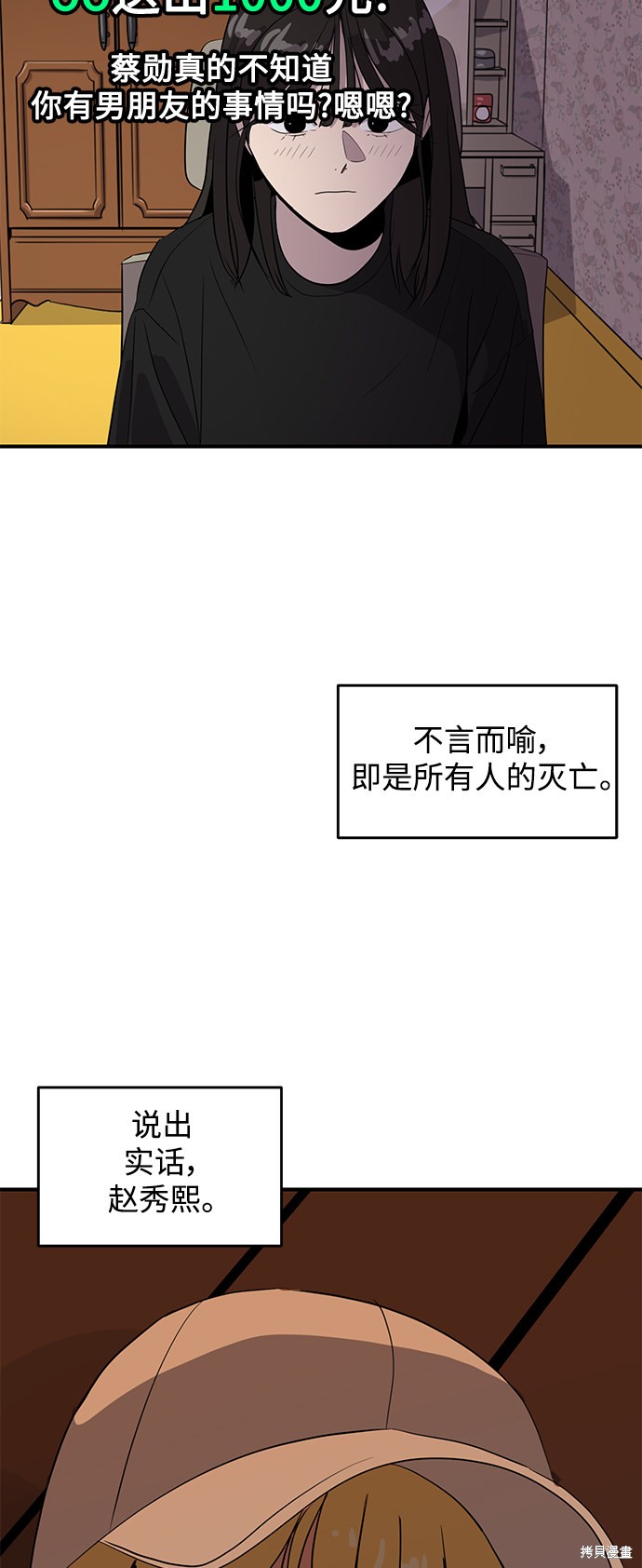 第44话63