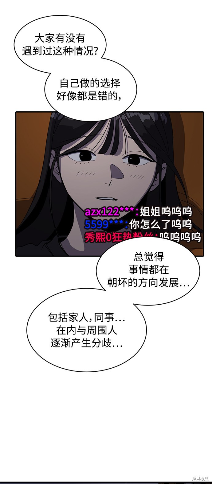 第22话21