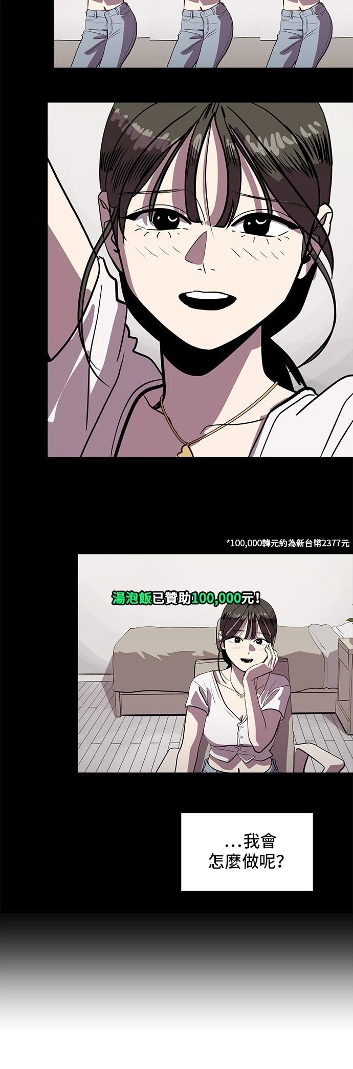 第160话52