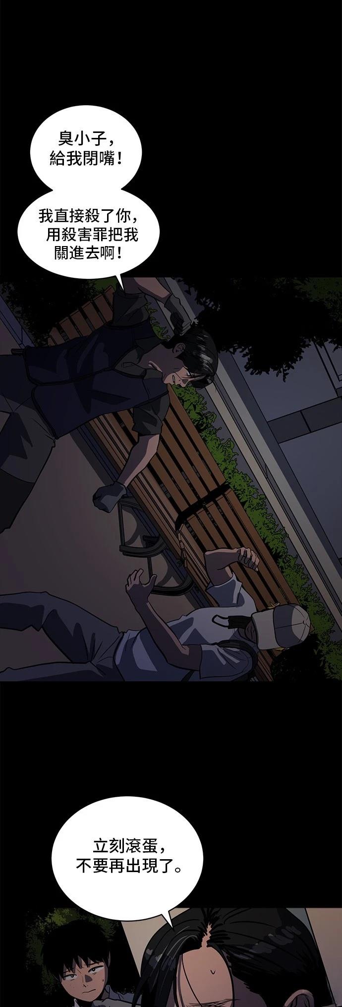 第153话29