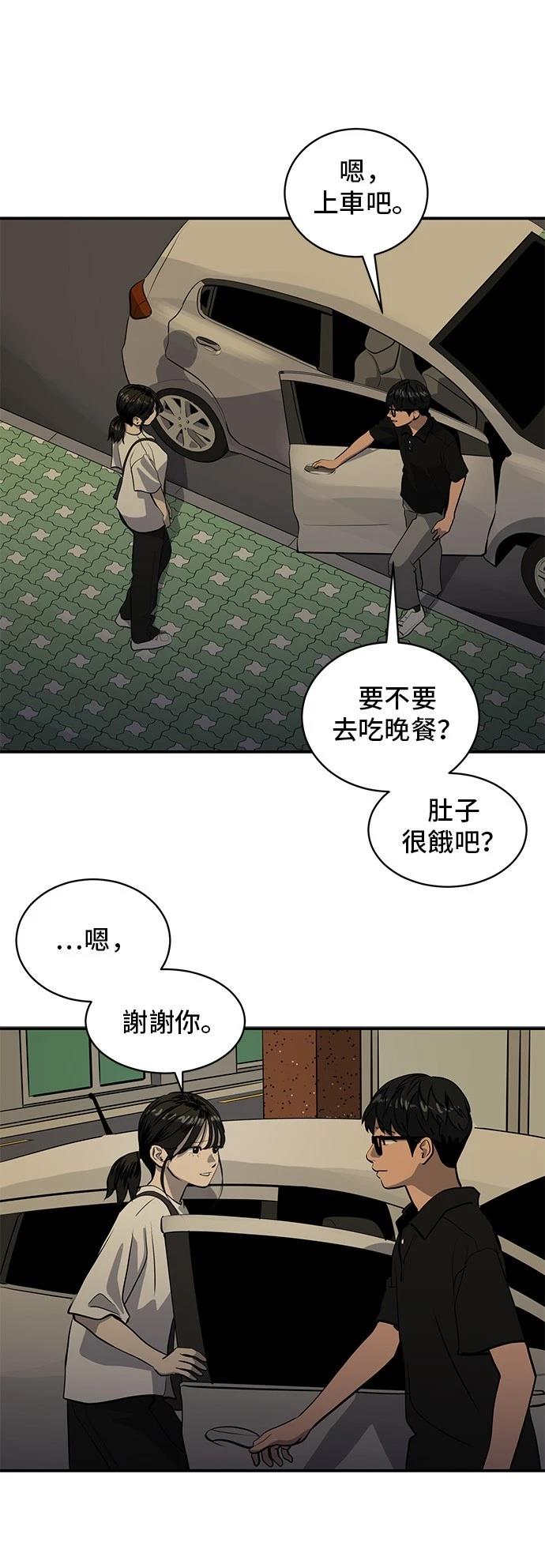 第168话14