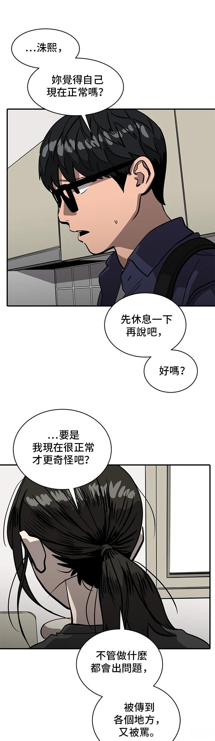 第156话33