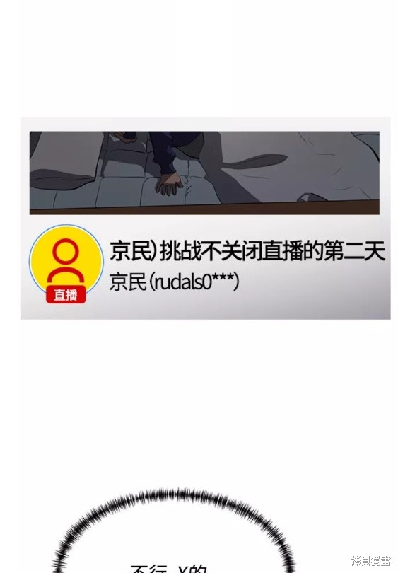 第75话17